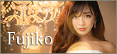 Fujiko